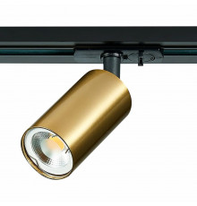 Трековый светильник ST Luce ST300.206.01