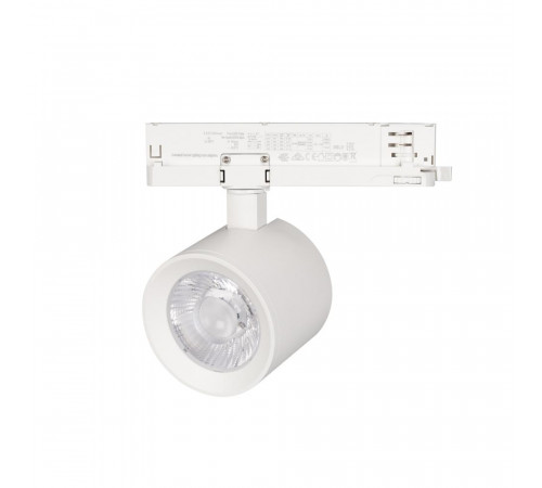 Трековый светодиодный светильник Arlight LGD-Nika-4TR-R100-20W White6000 031162 картинка